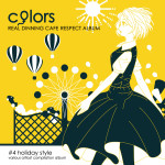 COLORS--#4-holiday-style-