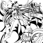 「東方Project『魅魔(PC-98版)』」コルクコースター　2014／あぶそるーと　(C)上海アリス幻樂団